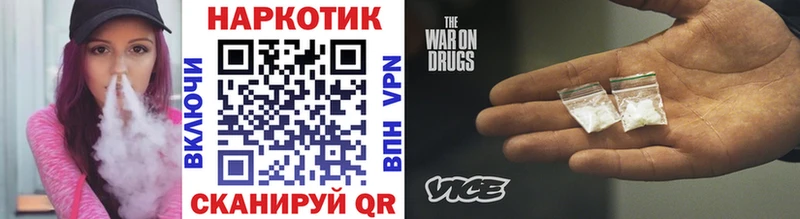 Наркотические вещества Лагань Конопля  АМФЕТАМИН  A-PVP  ГАШИШ  Cocaine 