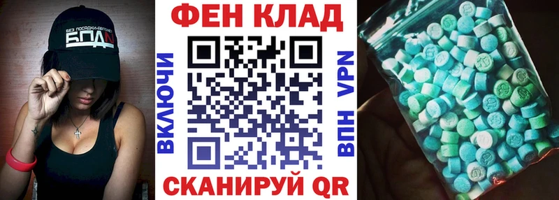 Амфетамин Розовый  что такое   мориарти официальный сайт  Лагань 