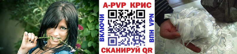 Alpha PVP Соль  hydra ссылки  Лагань 