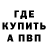 Метадон мёд Samir La
