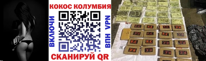 COCAIN Боливия  Лагань 