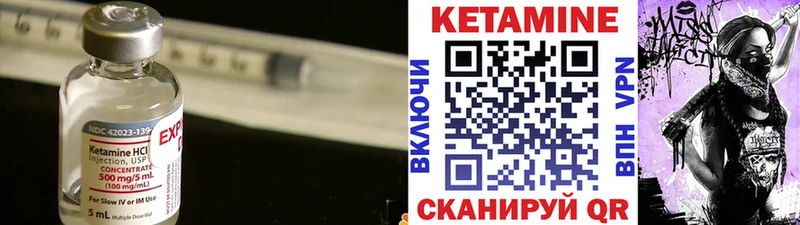 продажа наркотиков  Лагань  Кетамин ketamine 