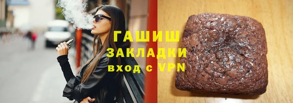прущая мука Армянск