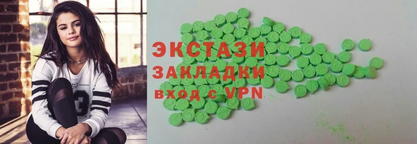 стаф Арсеньев