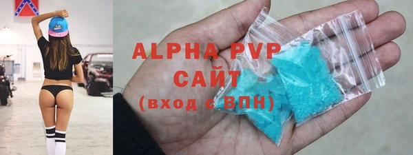 стаф Арсеньев