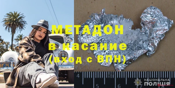 прущая мука Армянск