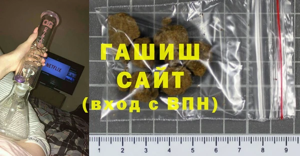 прущая мука Армянск