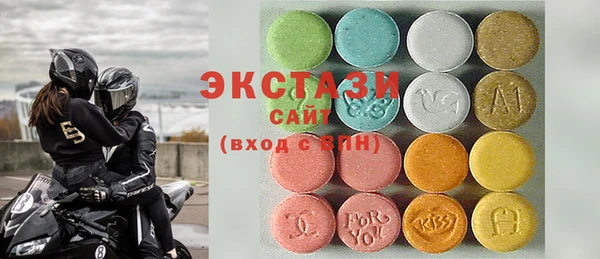 прущая мука Армянск