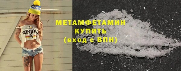 прущая мука Армянск
