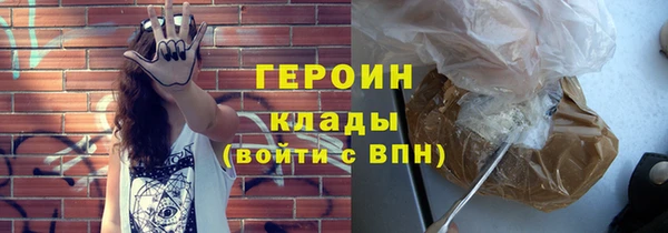 стаф Арсеньев