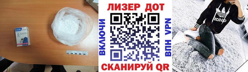Лсд 25 экстази кислота  Лагань 