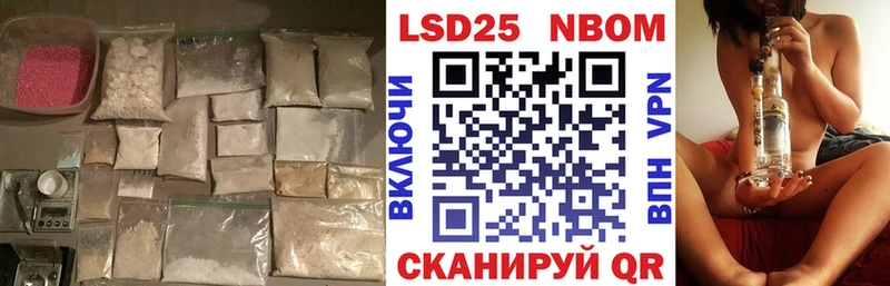 Лсд 25 экстази кислота Лагань