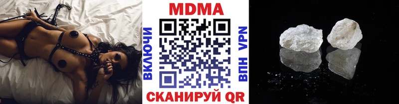 blacksprut рабочий сайт  Лагань  MDMA кристаллы 