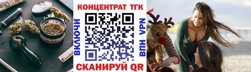 ТГК THC oil  Лагань 
